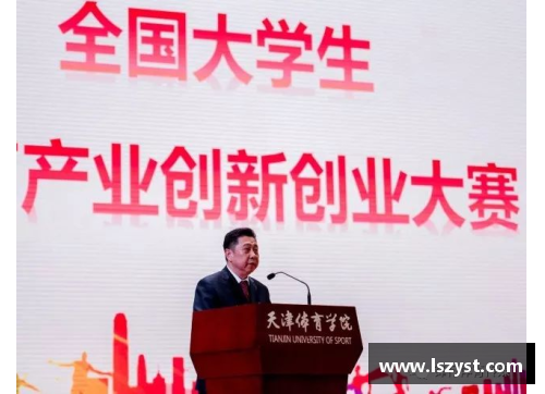 BD体育官方网站清科创业学院携导师走进西安交通大学，春季创业领航营盛大开启 - 副本