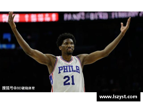 BD体育官方网站NBA球员禁区内防守规则变革与进攻效率的关系 - 副本